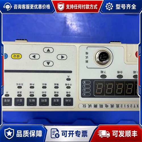 议价CXT2512 直流电阻测试仪可维修