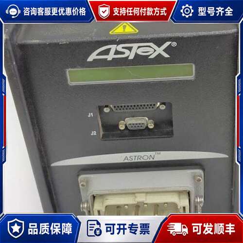 议价MKS RPS电源 ASTRON2L FI20620-1可维修