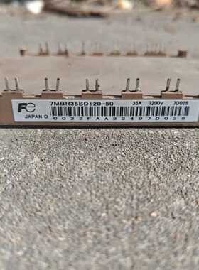 议价变频器模块 7MBR35SD120-50，35A 120可维修
