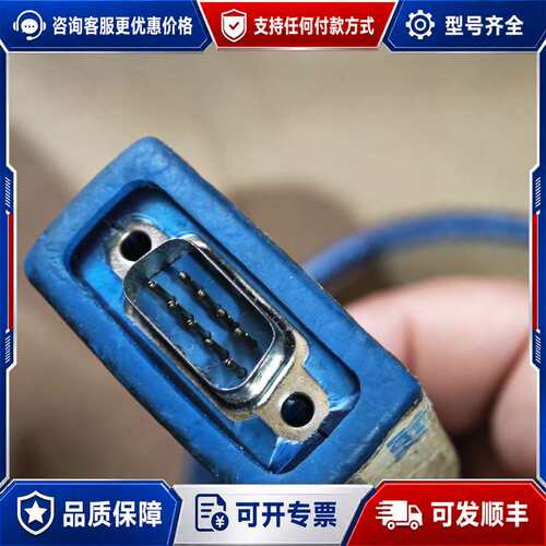 议价英特佩斯valuecan3可维修