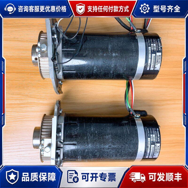 议价#电机马达 三协sanky连接器