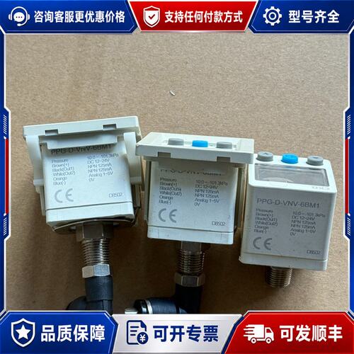 议价CKD压力数显开关PPG-D-VNA-6BM2可维修