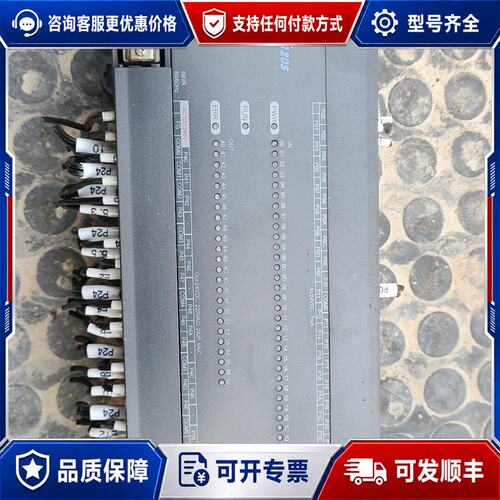议价LS PLC可维修
