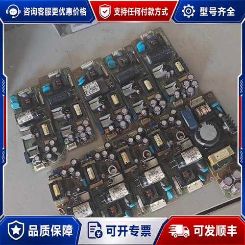 议价TDK电源板ZWS30 -24/ ZWS15B-5/ZWS1可维修