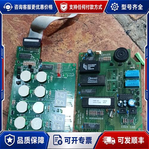 议价PROMAG TR500 控制器 件 主板控制板，一套1可维修