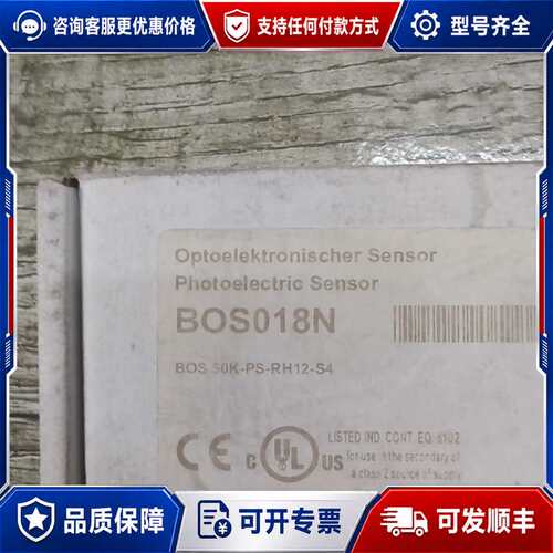 议价巴鲁夫传感器 BOS018N可维修