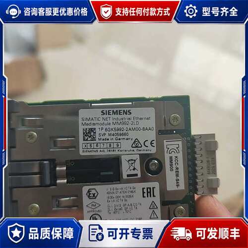 议价6GK5992-2AM00-8AA0 6GK59922AM0可维修