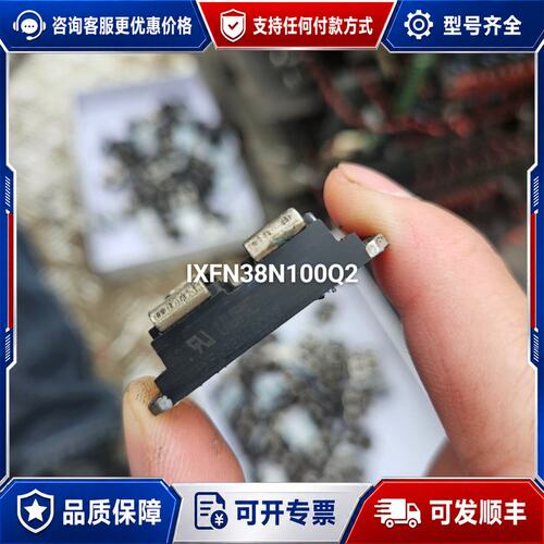 议价IXFN38N100Q2DSEI2X61-12B模块可维修