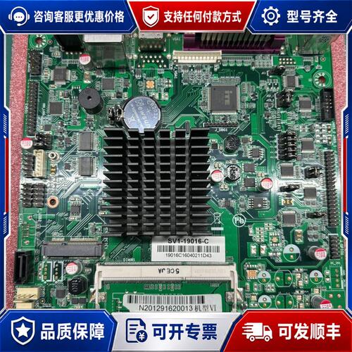 议价信步SV1-19016-C+工控主板J1900四核处理器可维修