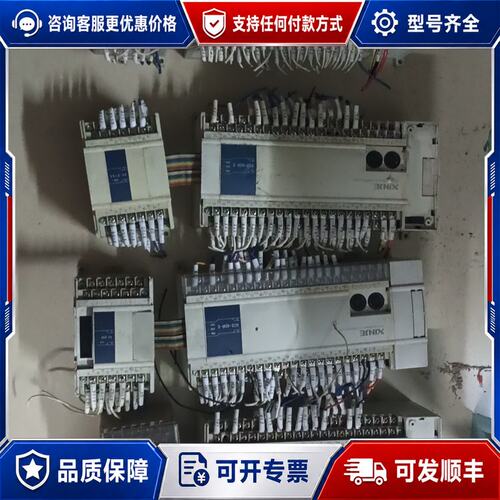 议价信捷 XC3-60R-E+XC-E16X+XC-E8X可维修