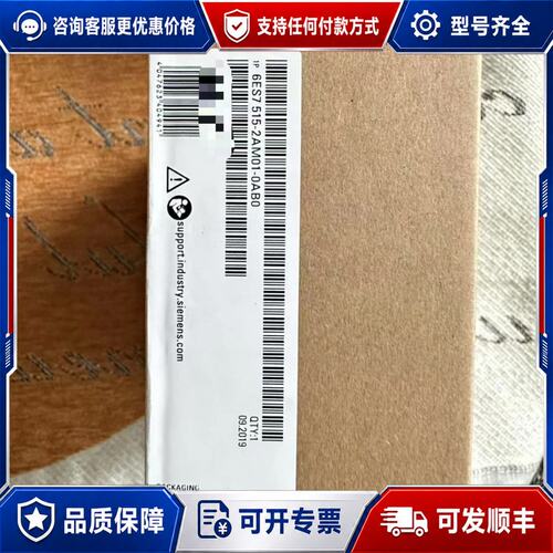 议价6ES7515-2AM01-0AB0西门子CPU 1515-可维修
