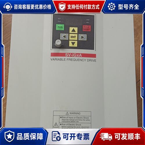 议价LS变频器5.5KW 380V可维修