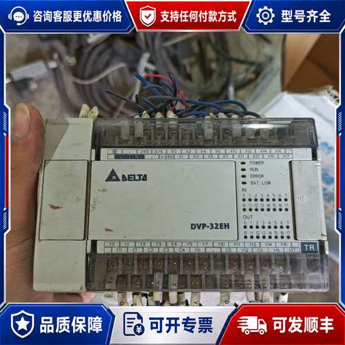 议价台达PLC可维修