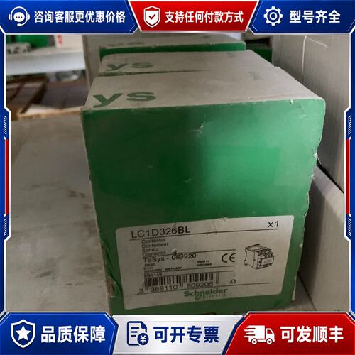 议价LC1D186SL207 72VDC 1可维修
