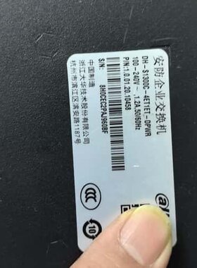 议价大华安防企业交换机，型号DH-S1300C-4ET1ET-D可维修