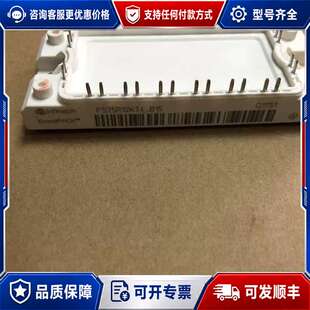 议价FS75R12KE3 FS75R12KT3 FS75R12K可维修