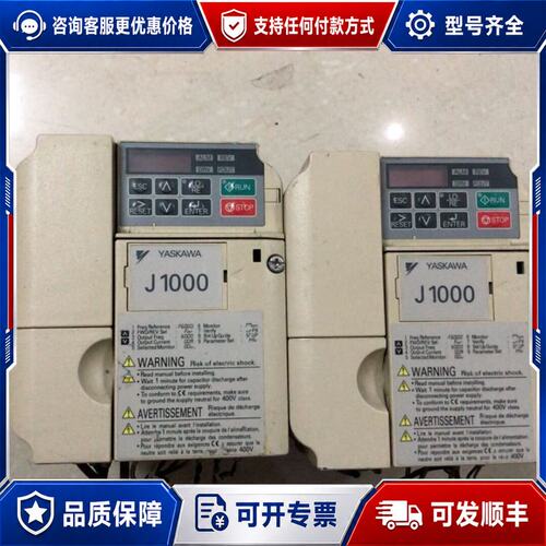 议价安川变频器CIMR-JT2A0010BAA2.2KW/1.可维修