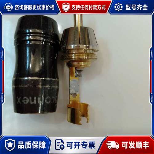 议价RCA插头，德国connex可维修
