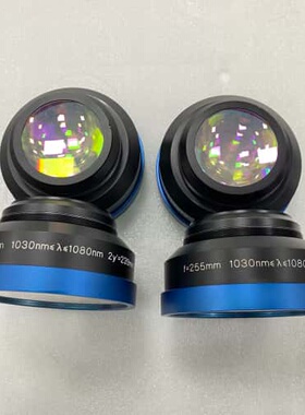 议价业纳1064激光场镜，f=255、1030-1080，镜片漂可维修