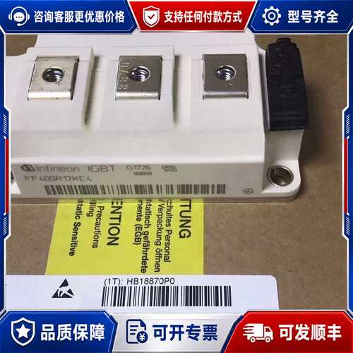 议价FF400R17KE4 FF400R12KE3 FF400R可维修