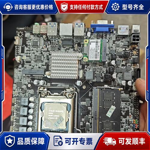 议价杰威 jw h110i g3930+网卡可维修