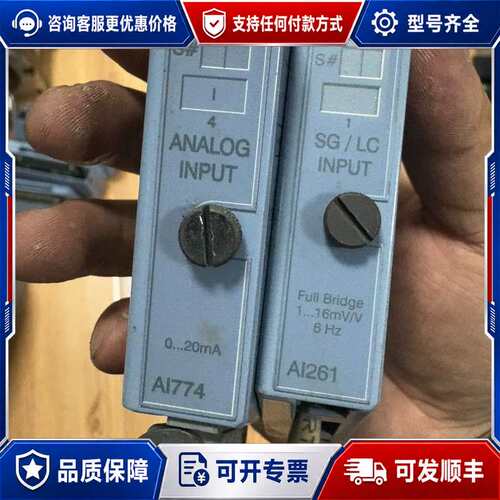 议价7AI261.7 AI261 7AI774.70 AI774可维修