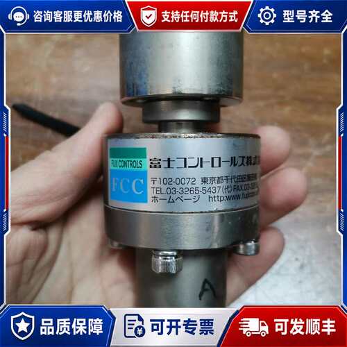 议价FCC102一0072压力传感器，003（R0509可维修