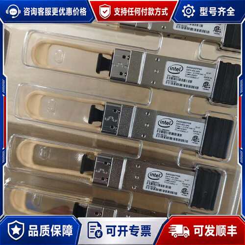 议价FTL410QE4C-IT 40G多模 QSF可维修