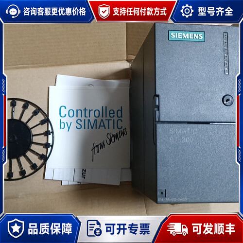 议价西门子CPU614模块6ES7614-1AH0可维修
