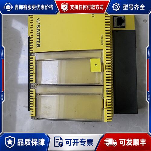 议价SAUTER EY-AS525F001驱动器/控制器，，可维修