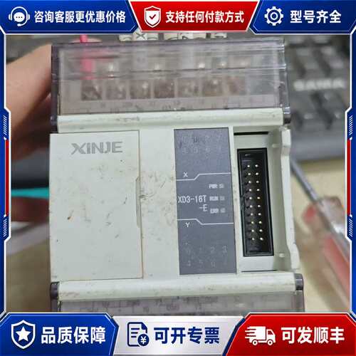 议价XT3-16PT-E可维修