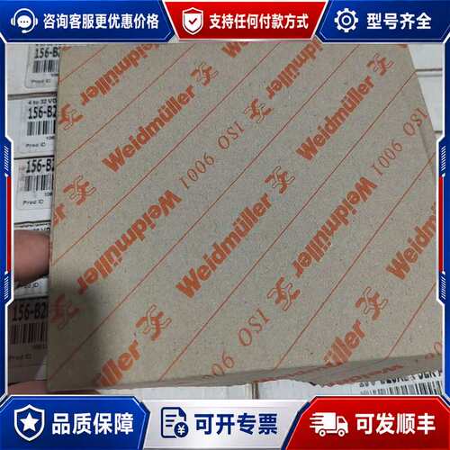 议价Weidmuller魏德米勒8540280000 WAZ5可维修