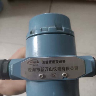 议价万山智能密度变送器WS3051-CQMD14L12A1AZZ可维修