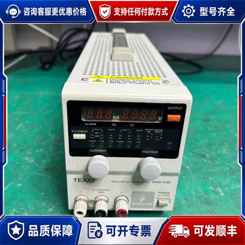 议价德士PA120-0.6B直流线性稳压电源外观如图所示很新可维修