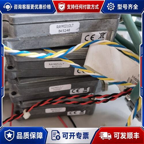 议价雷泰MI系列Raytek在线红外测温仪RAYMID10LT，可维修