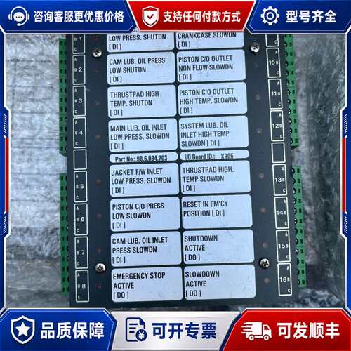议价，TERASAKI寺崎 PRAXIS I/O模块，型号9可维修