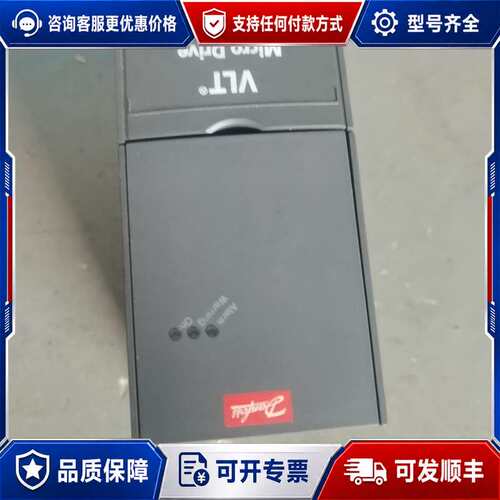 议价丹佛斯变频器 0.75KW/380V 132F0018可维修