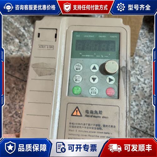 议价GERUOSI变频器型号G500M-2R2G-T4输入3可维修