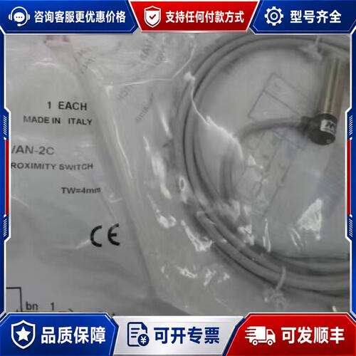 议价意大利接近开关 AM1/AN-2CMICRO DIELL可维修