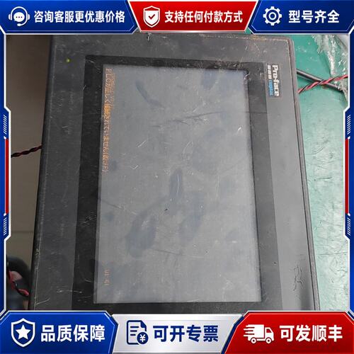 议价proface触摸屏GP470-EG11/GP470上电屏幕可维修