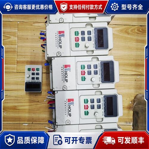 议价海利普HOLIP变频器 HLP-NV系列 HLPNV0D75可维修