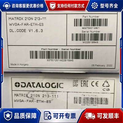 议价MATRIX 210N 213-111得利捷读码器。可维修