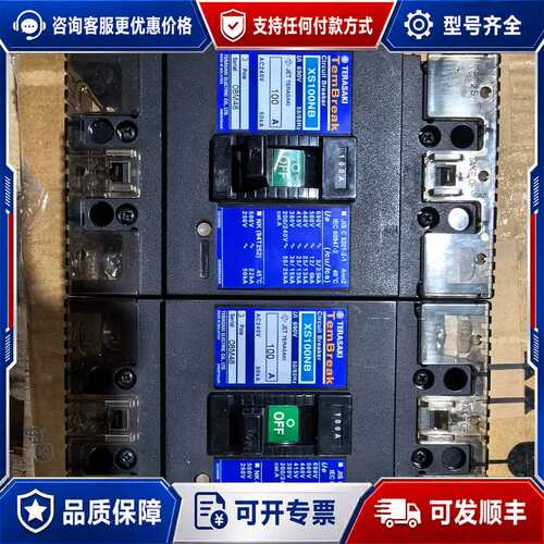 议价TAKAMAKI TemBreak XS100NB 100A可维修