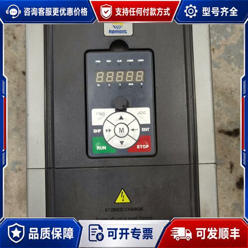 议价海浦蒙特HD30变频器7.5KW/11KW可维修