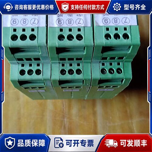 议价WAYJUN变送器DⅠN11-1AP-S2-P1-03 2可维修