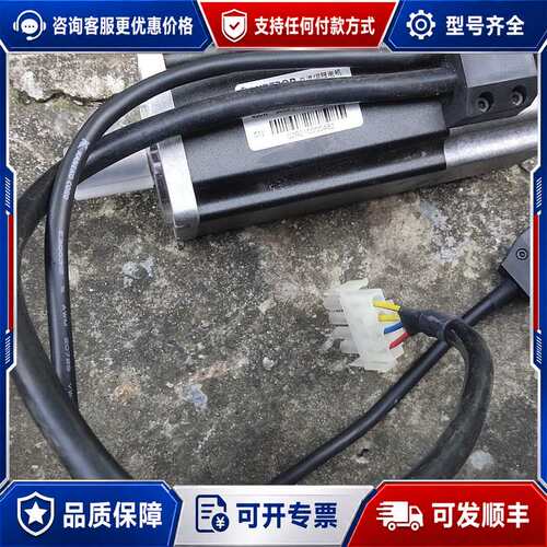议价60LCB040C-J00000伺服马达，400w，12.5可维修