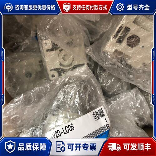 议价真空减压阀调压阀IRV20-LC06/LC08/LC1可维修
