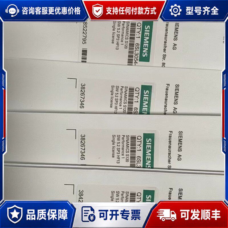 议价西门子未封CF点6SL30连接器