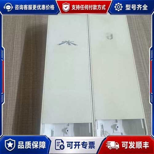 议价UBNT NanoStation M5网桥可维修