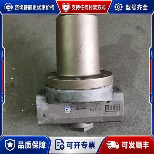 议价杜尔 EcoFlow LPR M 14 30 G34 S可维修